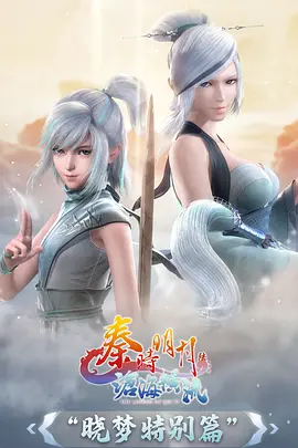 片尾曲之后