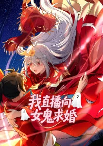 动漫番剧热搜第四 夏日回声